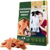 Chicken Jerky Dog Treats All Natural And Organic Healthy Snacks For Large & Small Dogs Grain Free And High Protein Human Grade Pet Chews 300 Gram